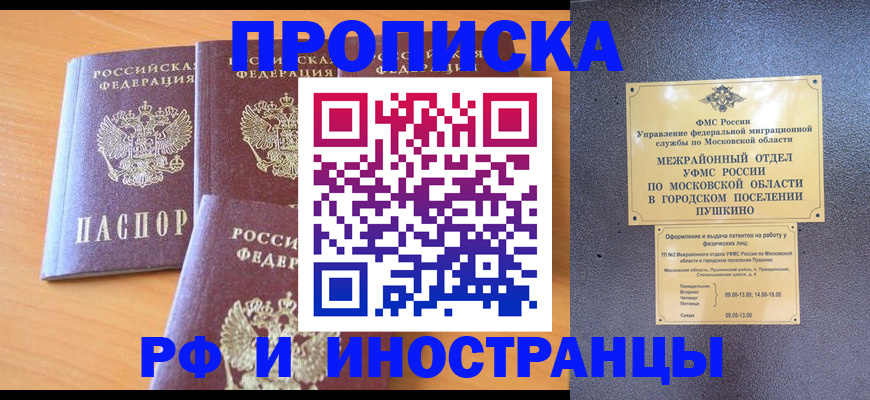 миграционный учет в Карталах